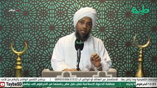 بث مباشر لخطبة الجمعة | الشيخ د. عبدالحي يوسف