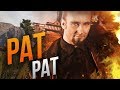 PAT PAT - #SOLO #FPP Obrázok autora