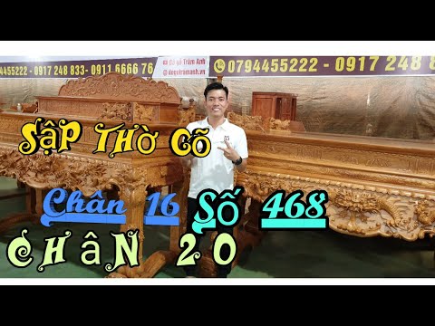 Chi Tiết 2 Sập Thờ Gõ Đỏ Chạm Tứ Linh |Đồ Gỗ Trâm Anh | Số 468