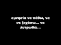 Υπάρχουνε στιγμές-Master Tempo ft Kim