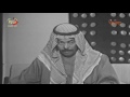 لقاء قديم مع عبدالحسين عبدالرضا و سعد الفرج 1975