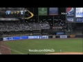 Milwaukee Brewers 2012 Highlights