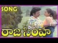 Raja Simha || Telugu Video Songs || VijayaKanth ,Sivaranjani,Jayasudha
