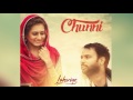 Chunni Audio Song | Lahoriye | Amrinder Gill | Movie Releasing on 12th May 2017