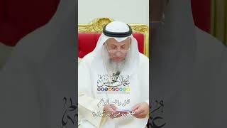 هل واضع الوشم ملعون من الله تعالى؟ - عثمان الخميس