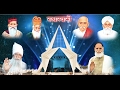 RadhaSwami, Fatehabad Satsang 2017.