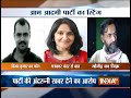 Top 20 Reporter | 3rd March, 2015 - India TV