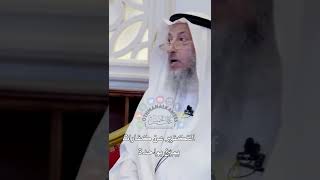 التكفير عن كفارات يمين بواحدة - عثمان الخميس