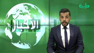 أخبار | حمديتي: هناك مخططات سرية لتفكيك السودان