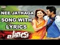 Nee Jathaga Nenundali Full Song With Lyrics - Yevadu Songs - Ram Charan, Sruthi Haasan, DSP