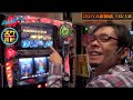 【ScooP!tv】スクバト! vol.31 第2/2話 【オーギヤ彦根店】