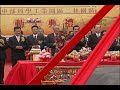 公共電視 我們的島 ─相思寮，救命！