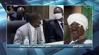 منبر السلام العادل: ما يحدث في جوبا ليس سلاما بل تعدي على قيم الشعب السوداني