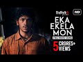 Eka Ekela Mon | Chirodini Tumi Je Amar 2 | Arjun Chakraborty | Arijit Singh | 2014