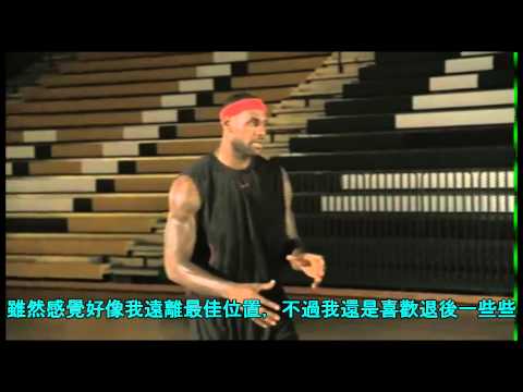 (LeBron James) 籃球教學 - 變奏版跨下運球 (中文字幕) . pic