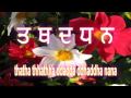 Gurmukhi - The Punjabi Alphabet 2