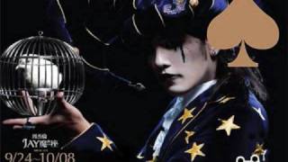 【美品】周杰倫　ジェイ・チョウ　魔杰座 CAPRICON (台湾盤)