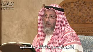 330 - إقرار المجنون والطفل والسَفيه - عثمان الخميس