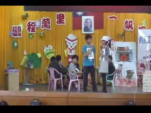 學生表演