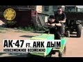 Значок видео