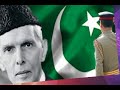 Tara Pakistan hai yeh mara pakistan hai mili nagma