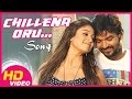 Raja Rani Songs | Video Songs | 1080P HD | Songs Online | Chillena Song |