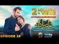 Dil-e-Nadan Episode 38 - [Eng Sub] - Mikaal Zulfiqar - Amar Khan - Ali Abbas - 23rd December 2024