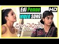 Radio Malayalam Movie | Malayalam Movie | Edi Penne Song | Malayalam Movie Song | 1080P HD