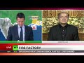 Gerald Celente - RTTV International - June 13, 2013