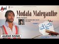 MODALA MALE SONU NIGAM - MYNAA Feat. Chetan and Nitya Menon