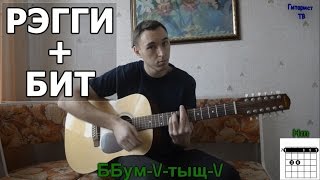 Ямайка играть на гитаре Ямайка играть на гитаре