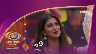 ಗೌತಮಿಯ ‘ಬಿ ಪಾಸಿಟಿವ್’ ಮಂತ್ರ ಮನೆಯಲ್ಲಿ ಪಾಸಿಟಿವಿಟಿ ಹರಡ್ತಿದ್ಯಾ?