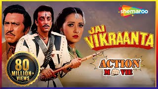 Jai Vikraanta (HD)- Hindi Full Movie - Sanjay Dutt - Zeba Bakhtiyar - (With Eng Subtitles)