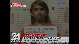 24 Oras: Exclusive: Suspek sa pagbebenta ng nakaw na cellphone online, arestado