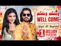 Wellcome Wellcome Wajid Ali Baghdadi (Official Video Song) Happy Song 2025  Baghadi Production