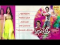 Doosukeltha Jukebox | Manchu Vishnu | Lavanya Tripathi