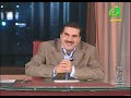 طفولة النبي - على خطى الحبيب 03 - عمرو خالد