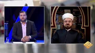 بث مباشر | قضايا معاصرة | حلقة بعنوان: هل الإسلام يعيش في أزمة