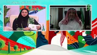 لقاء الدكتور صالح الوهيبي | فعاليات اليوم الوطني السعودي 93