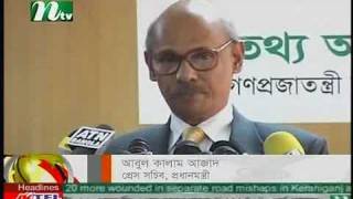 bangladeshi tv news