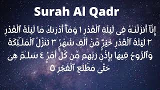 Surah al Qadr Peaceful & Calm Recitation for 1 Hour
