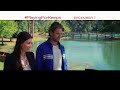 PLAYING FOR KEEPS: Official Teaser - "Win Her Back"