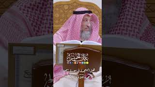 هل السجدة في سورة “ص” سجدة تلاوة أو شكر؟ - عثمان الخميس