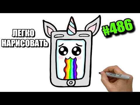 Как пошагово рисовать гуашью телефон?