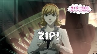 サイボーグ009フランソワーズアルヌールの劇場版のセル画です。 美少女『003=フランソワーズ・アルヌール』の美貌の変遷をSF