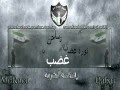Mc Roco QabaR رصـــاصــة الحريــة الجيش الحر.