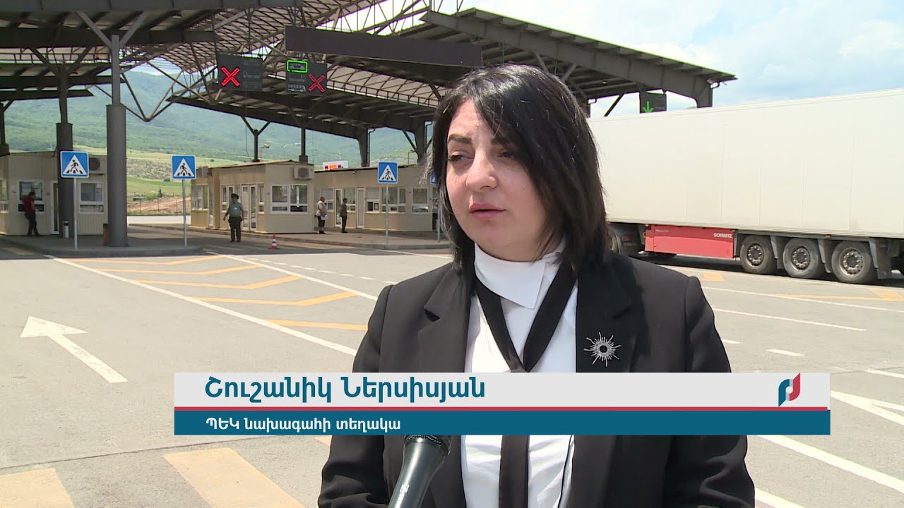 Հայաստանի և Վրաստանի մաքսային ոլորտի պատասխանատուները քննարկել են համագործակցության խորացմանն առնչվող հարցեր