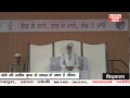 The Sant Nirankari Mission Ludhiana - Kirpa Tv