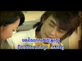 Nop Bayarith, Monous Khmean Damlay