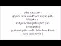 shri Surya kavacham English Diacritical Marks